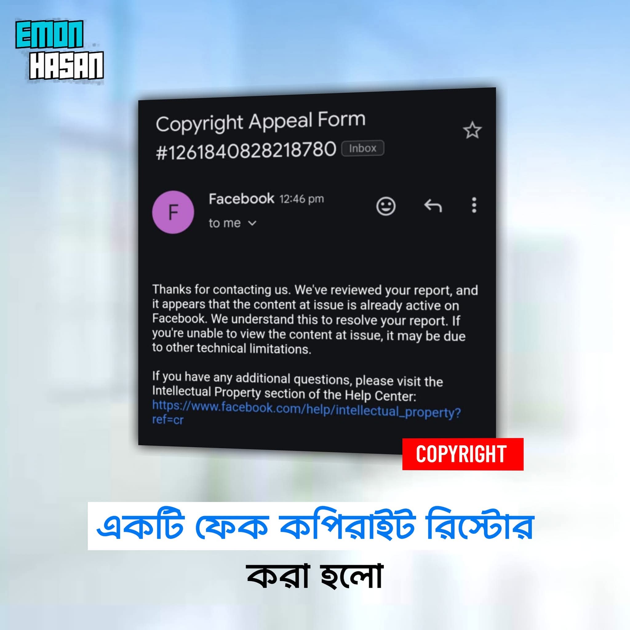 Facebook Copyright Issue Resolved